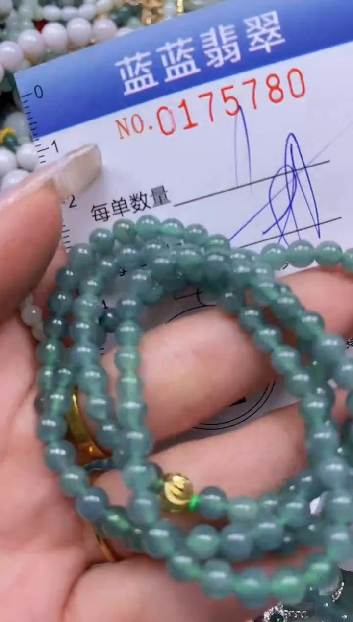 【闪购商品】翡翠颈饰未镶嵌闪购0175780多样性发其一