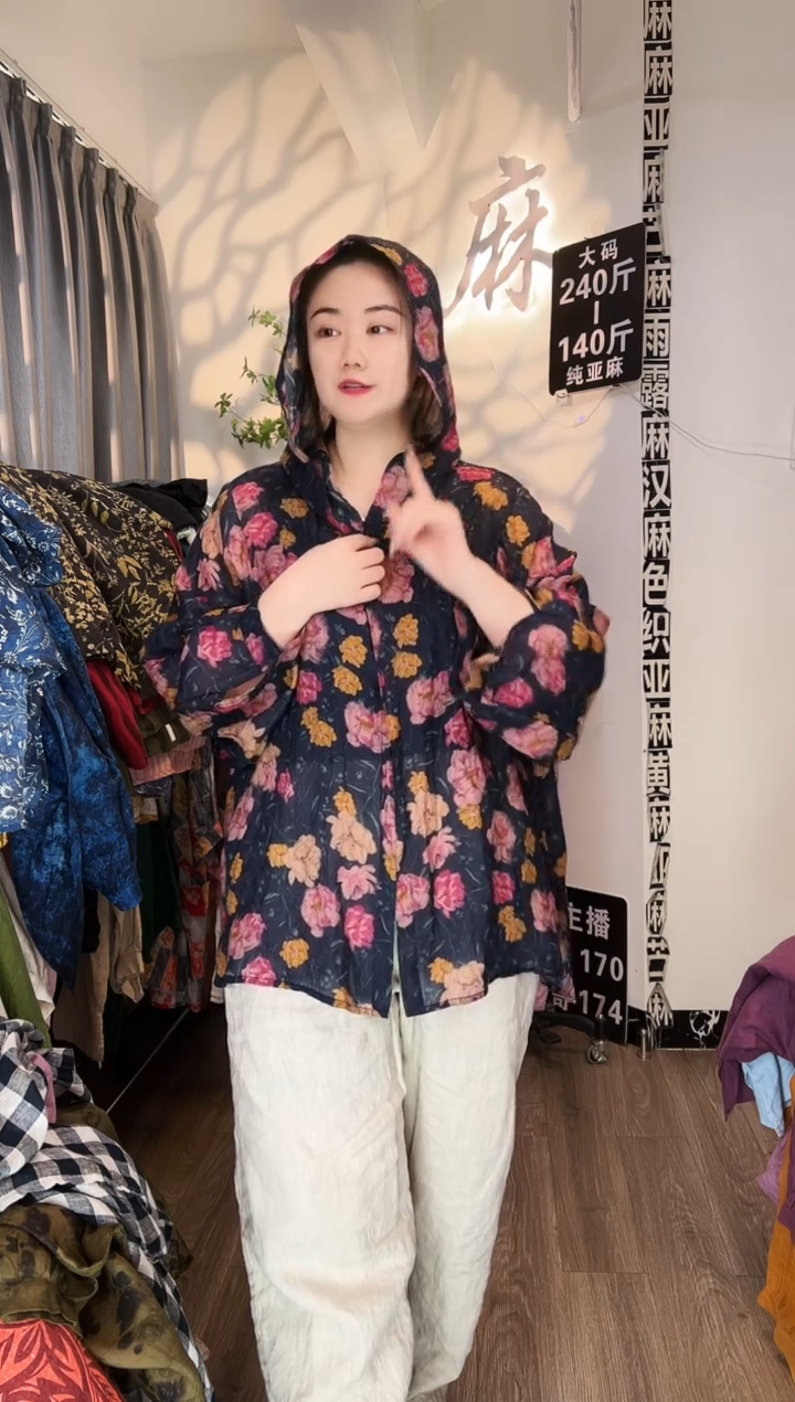 亚麻汉麻苎麻大码女装。