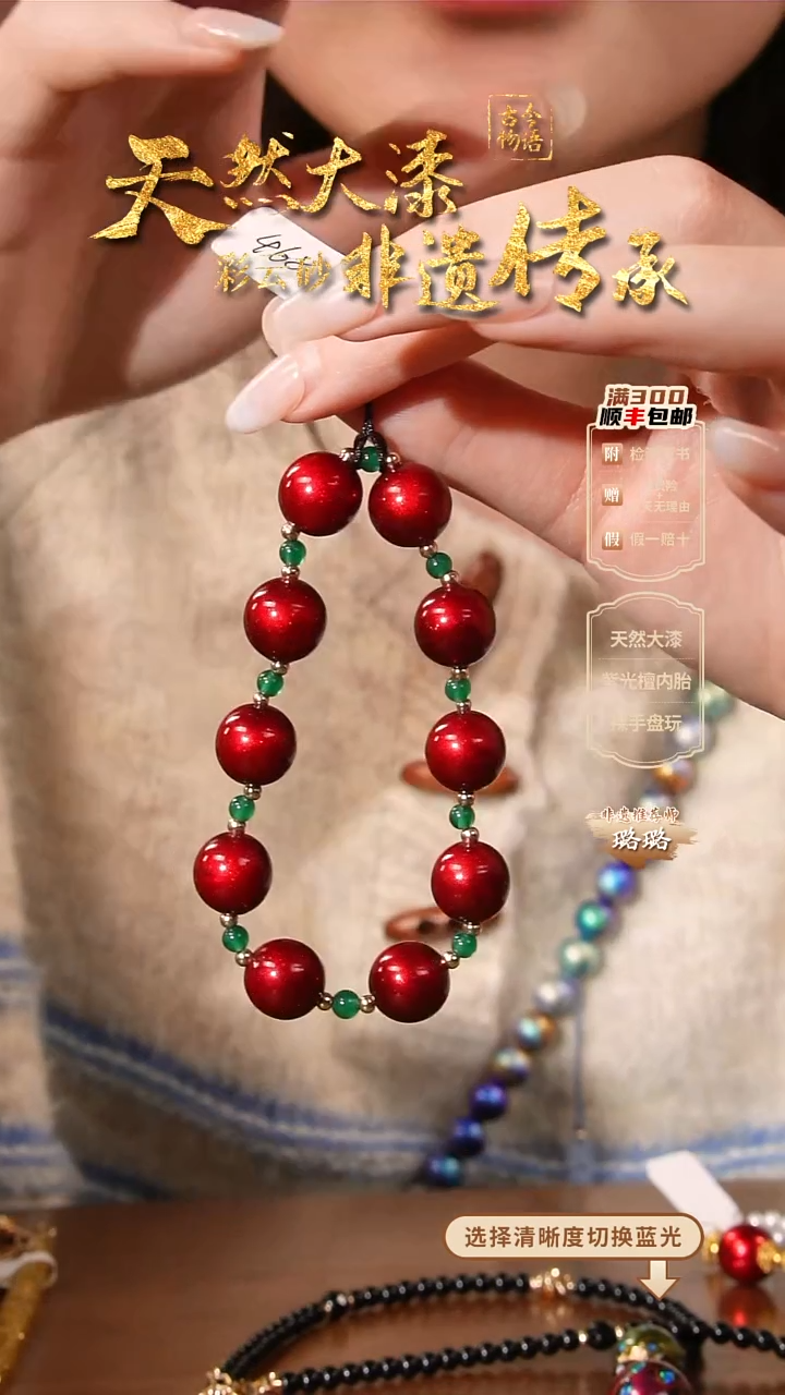 彩云砂1.2红绡设计款手链-（直播间有货）