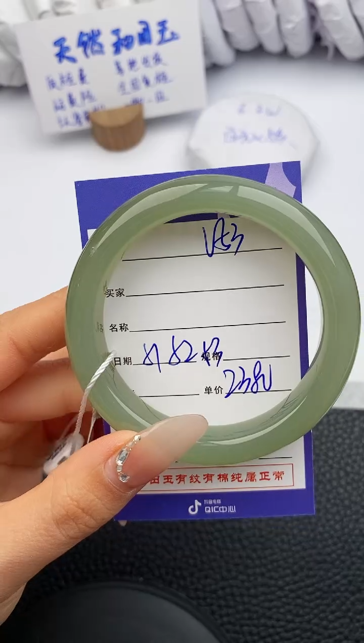 【闪购商品】和田玉手镯未镶嵌53微色差T5