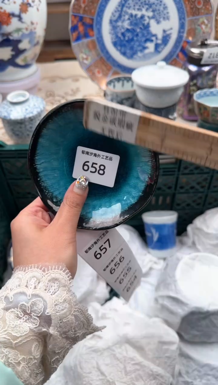 【闪购商品】瓷片A           658