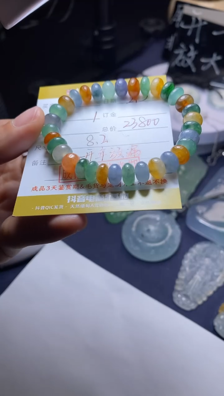 【闪购商品】定制翡翠未镶嵌挂饰