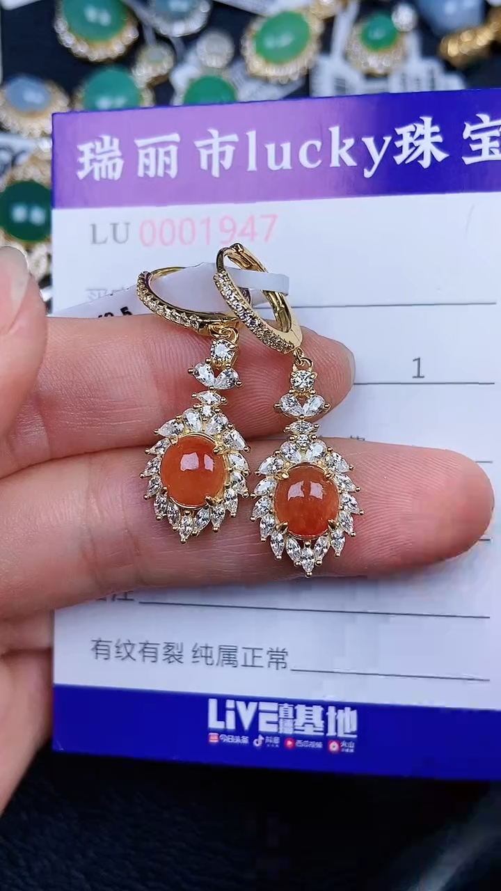 颈饰银S925镶嵌翡翠1947