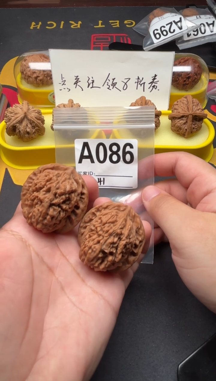 吊坠文玩核桃秦皇楼41-A086