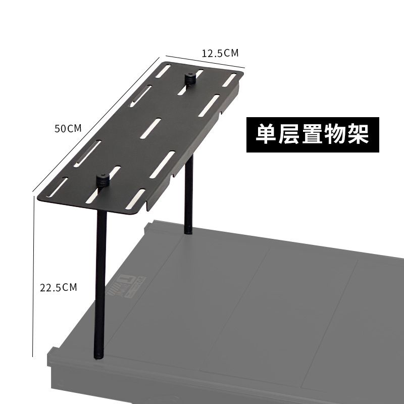 【达人专属】踏觅户外魔术师【置物架】露营户外折叠桌野炊收纳野营桌