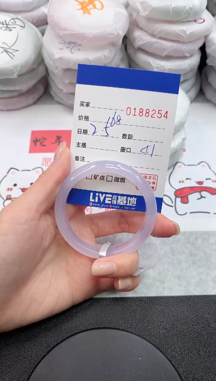 【闪购商品】玛瑙/玉髓手镯未镶嵌8254