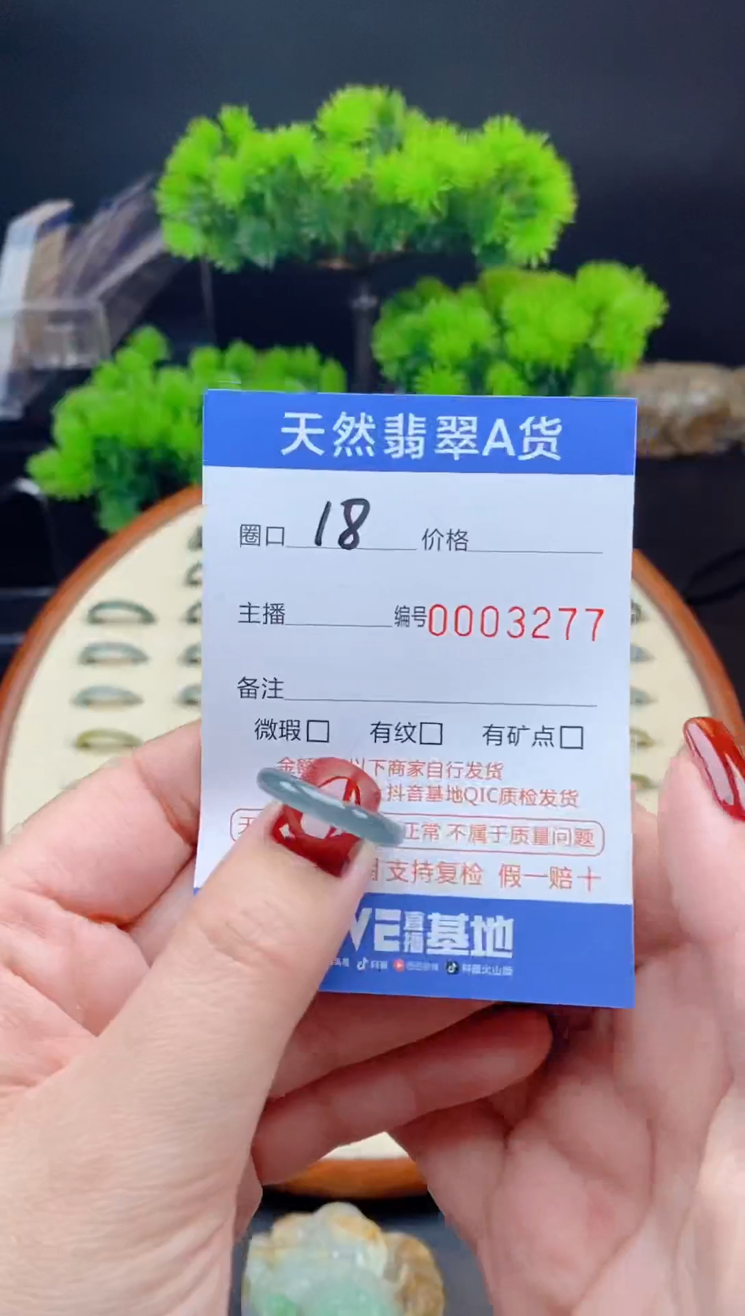 【闪购商品】翡翠戒指未镶嵌翡翠戒圈