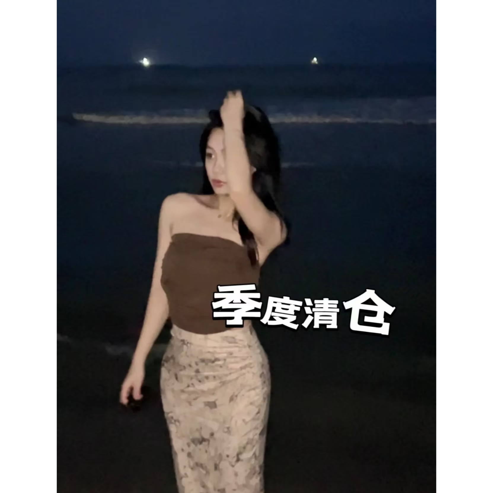 （默认微瑕）下单自行备注编号，女上衣，听主播的去拍
