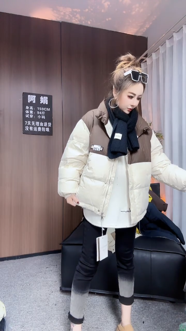 9817白色加咖色外套