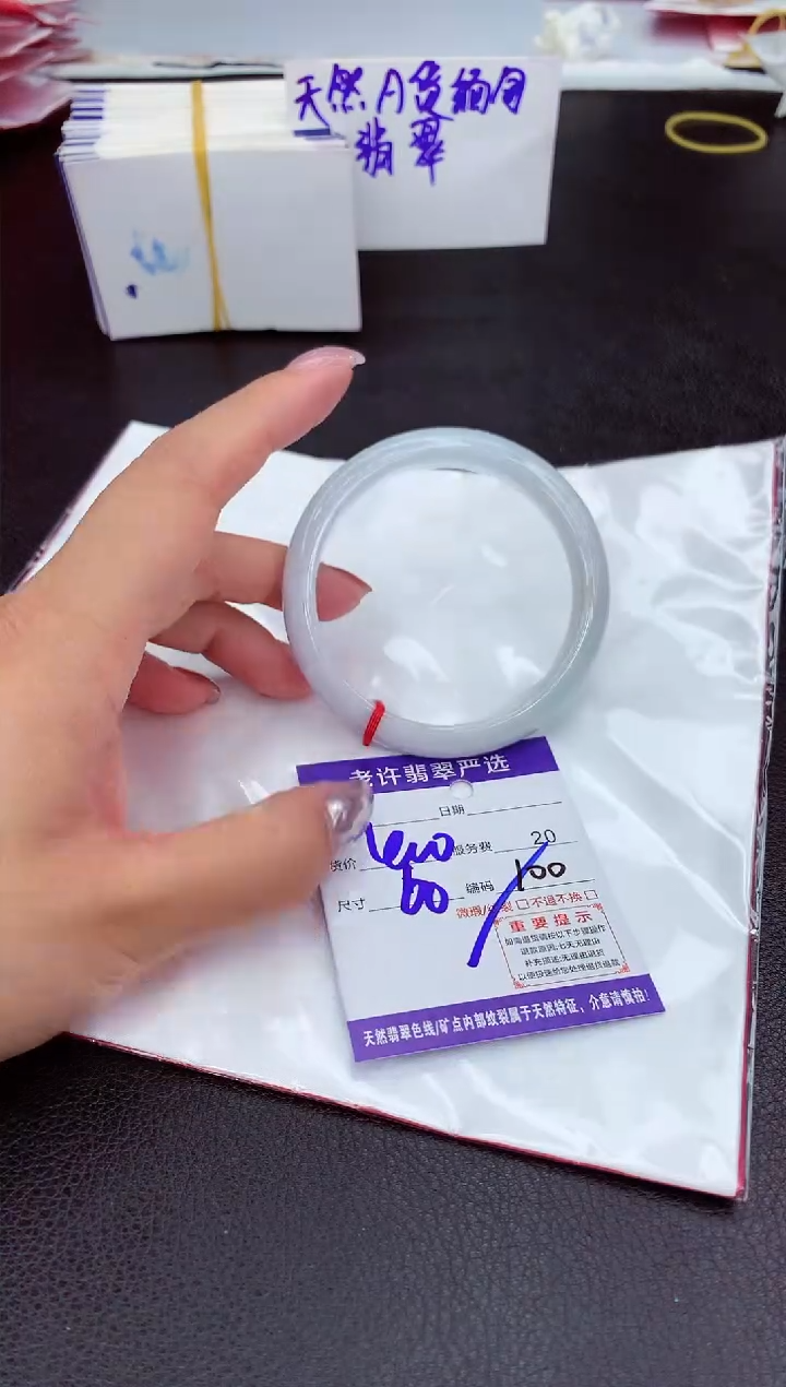 【闪购商品】翡翠手镯未镶嵌11111111