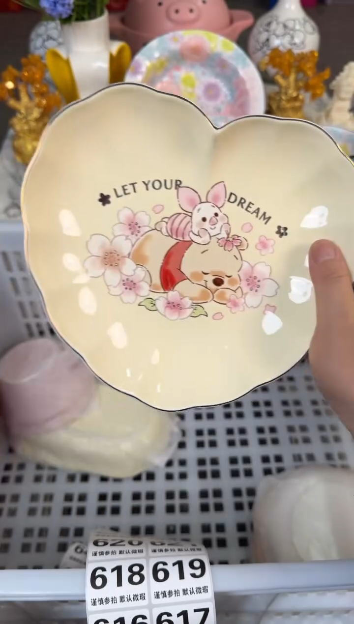 瓷片616默认微瑕15包邮库存1件