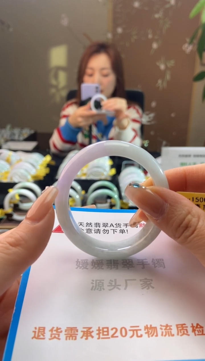 未镶嵌手镯翡翠49正圈t