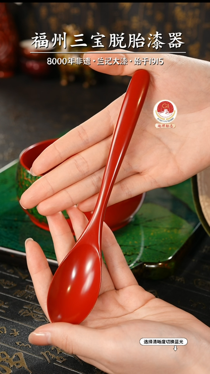 【闪购商品】大漆漆器 红色漆勺