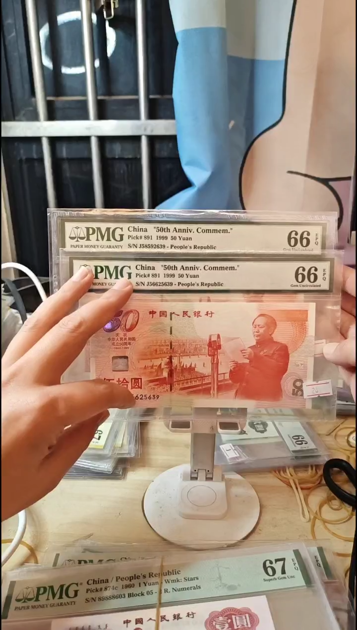 建国钞66分无47！！！！