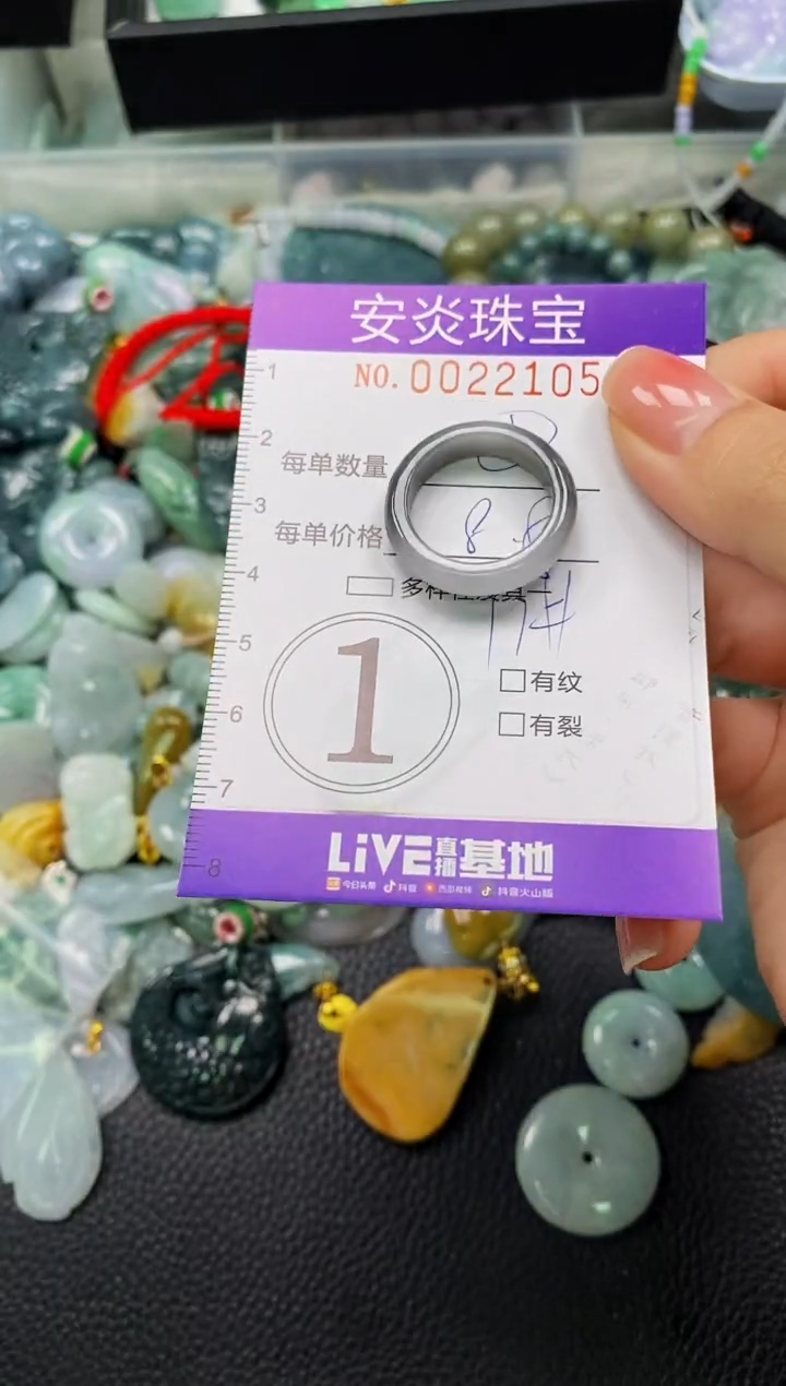 颈饰未镶嵌翡翠闪购0022105