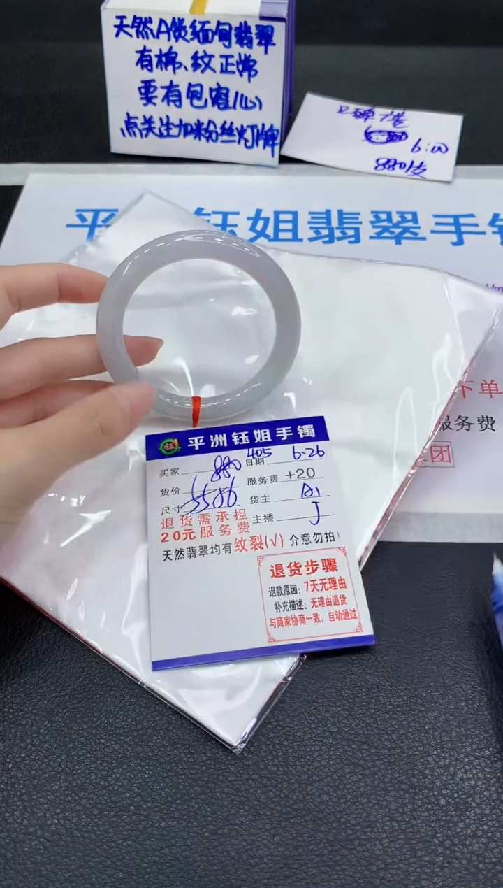 翡翠手镯未镶嵌1111111111111