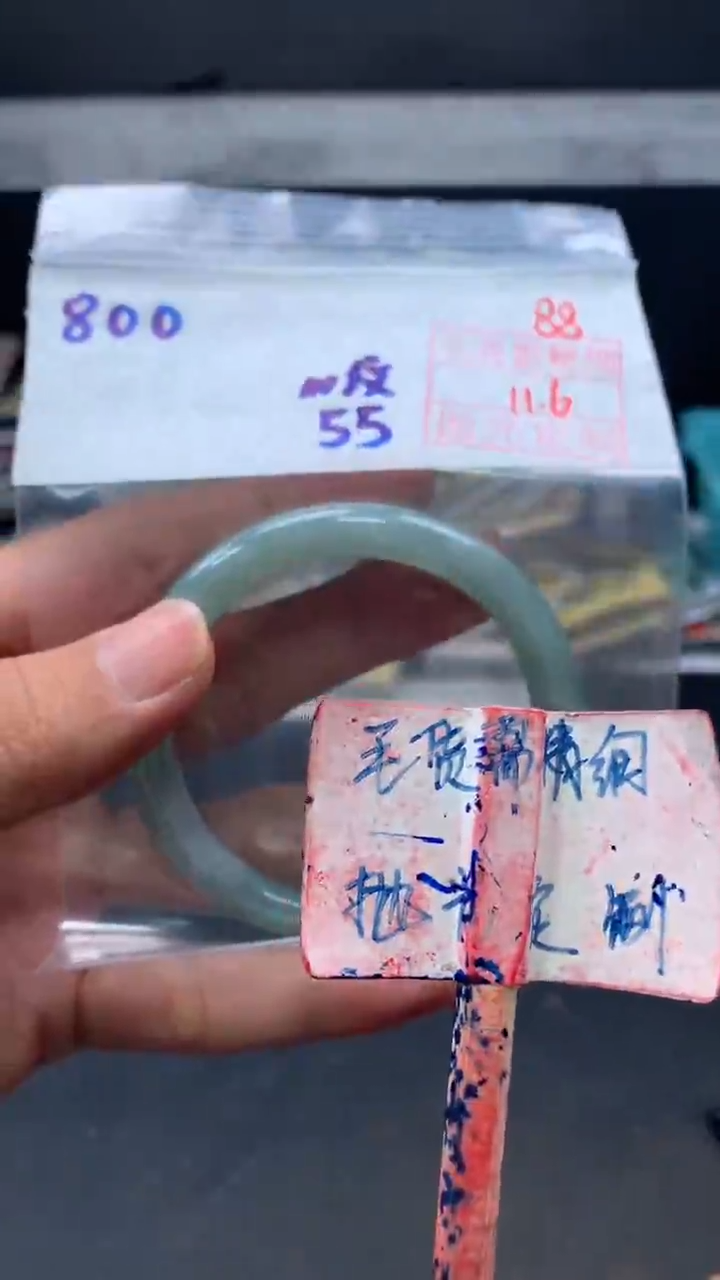 未镶嵌定制翡翠拍一发一88