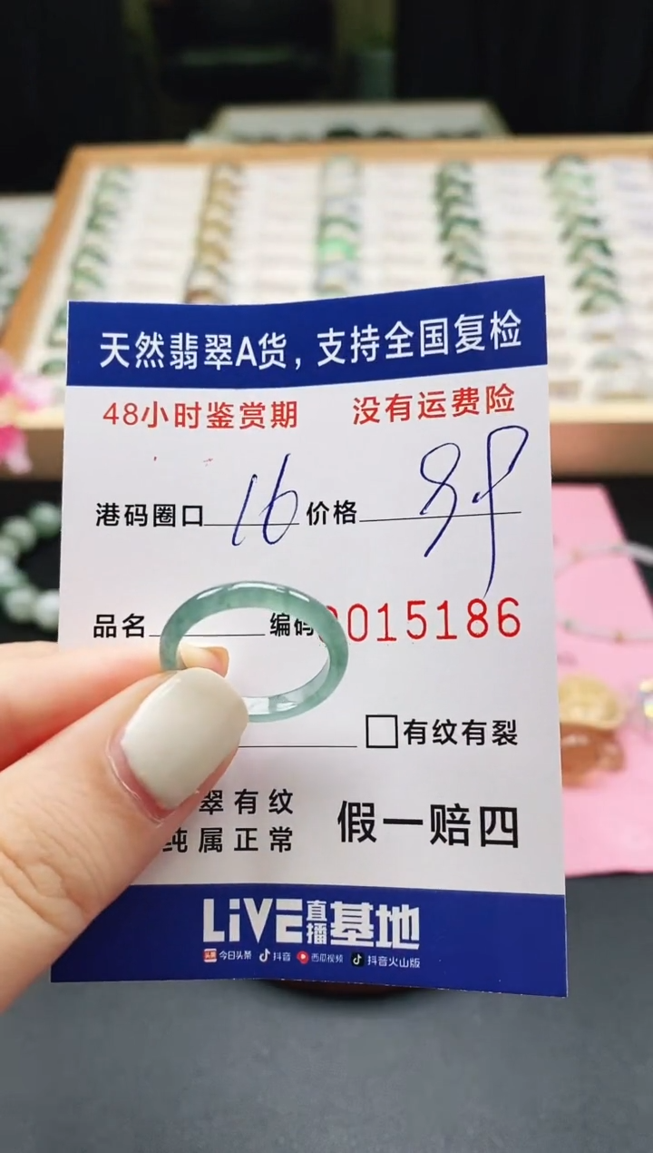 未镶嵌戒指翡翠天然A货翡翠戒圈5186