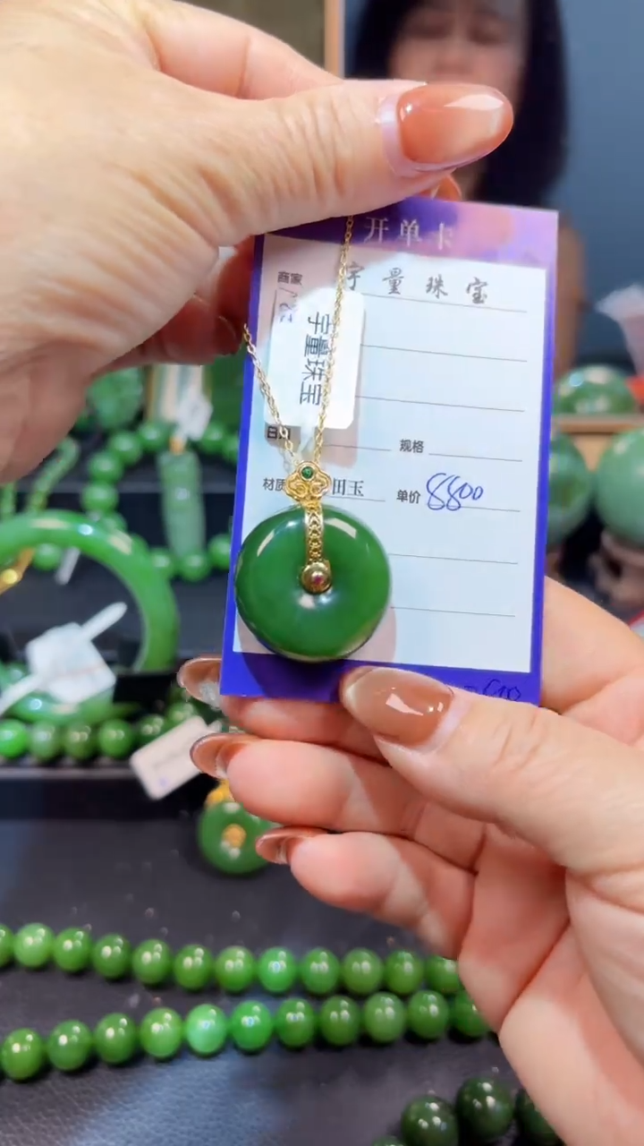 【闪购商品】和田玉（碧玉）吊坠(赠链)18K金镶嵌1