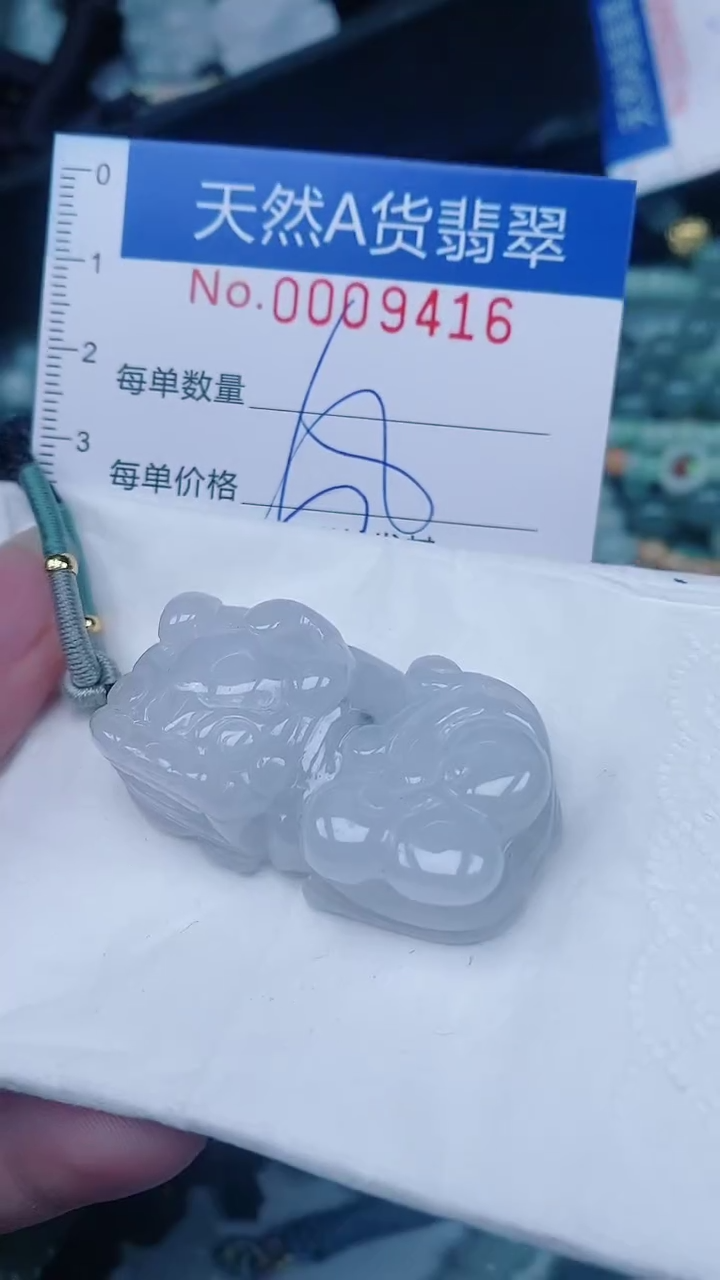 翡翠未镶嵌颈饰00009416