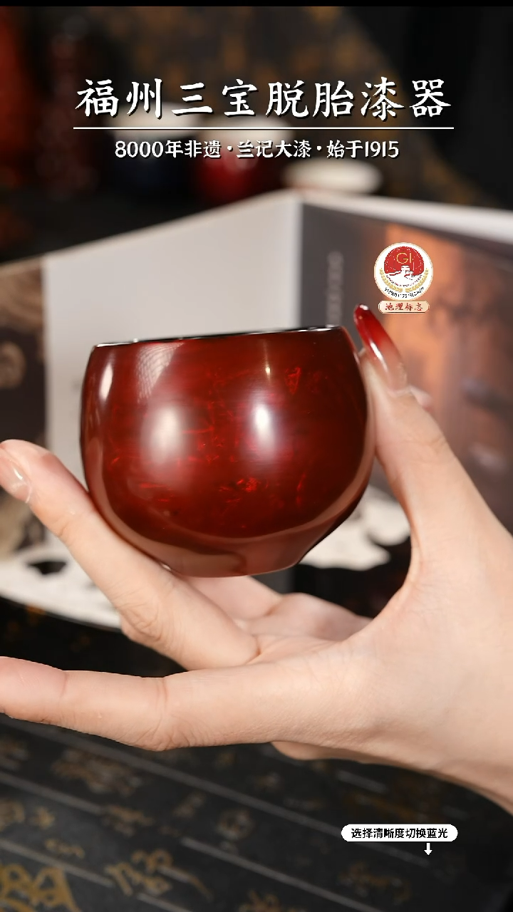 【闪购商品】大漆漆器 许德越老师制赤宝砂脱胎主人杯