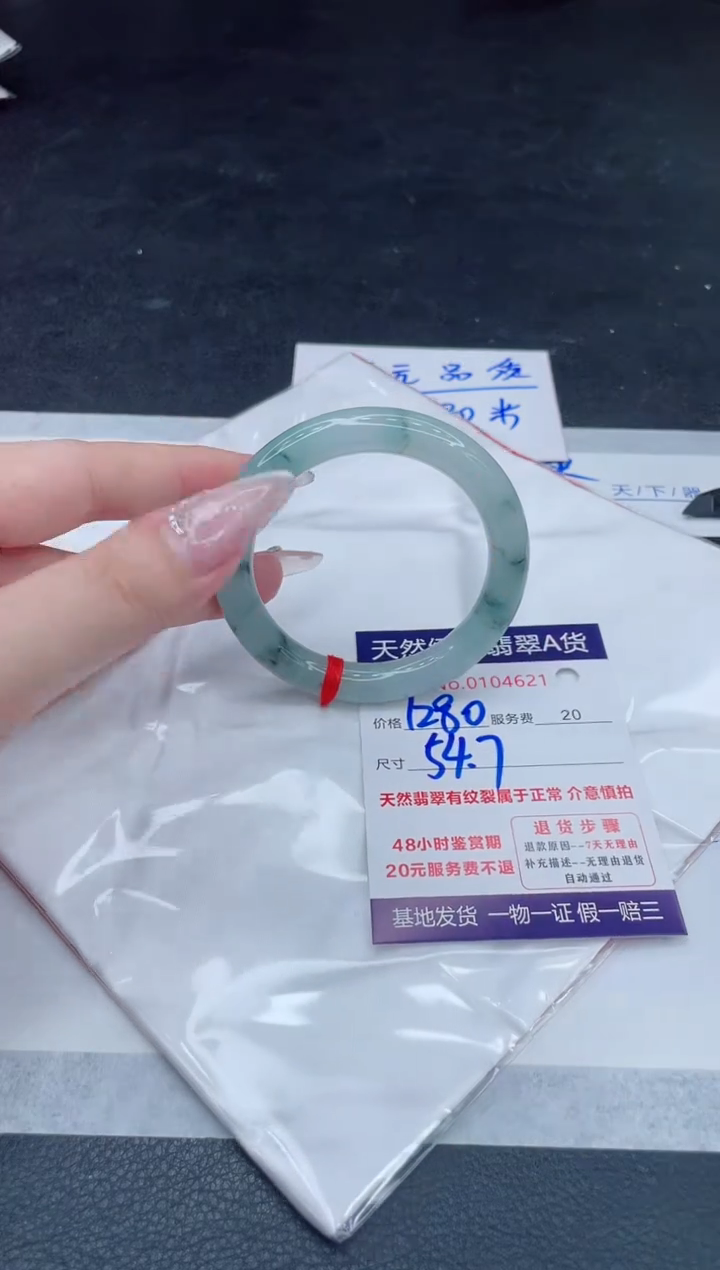 翡翠手镯未镶嵌66666666666