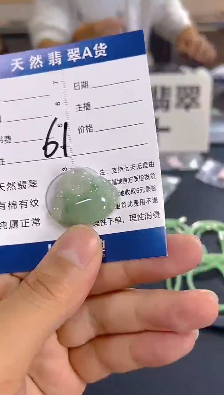 颈饰未镶嵌翡翠纯天然缅甸翡翠A货