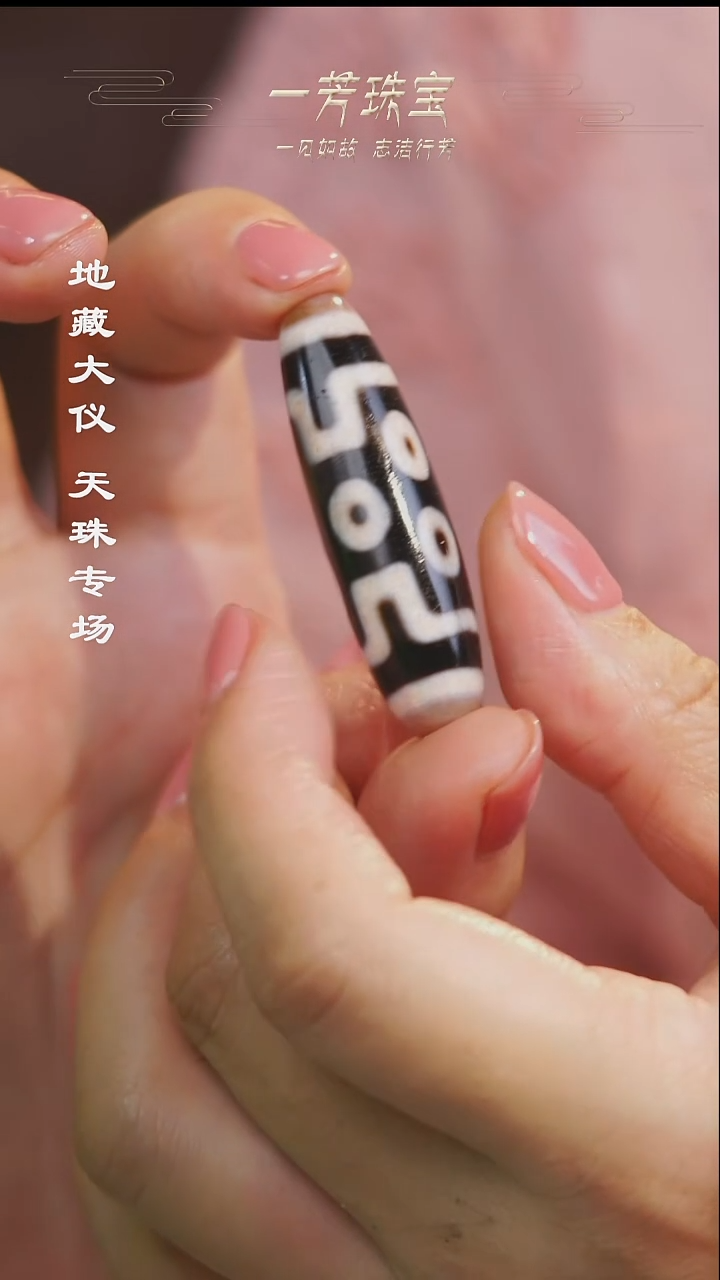 未镶嵌手串玛瑙/玉髓（覆膜）爆砂珠多型发一