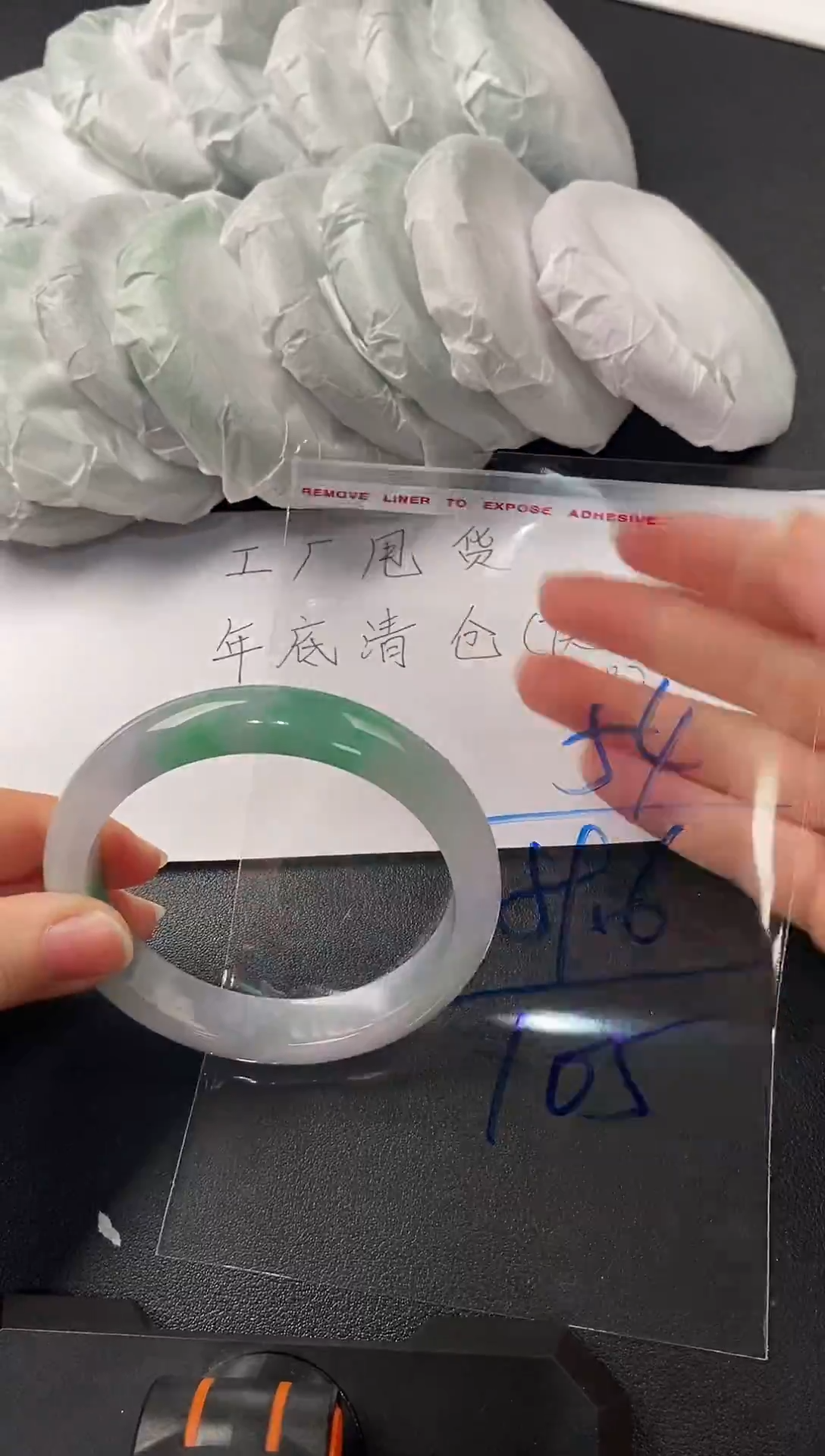 所见所得以实物为主砚台号54