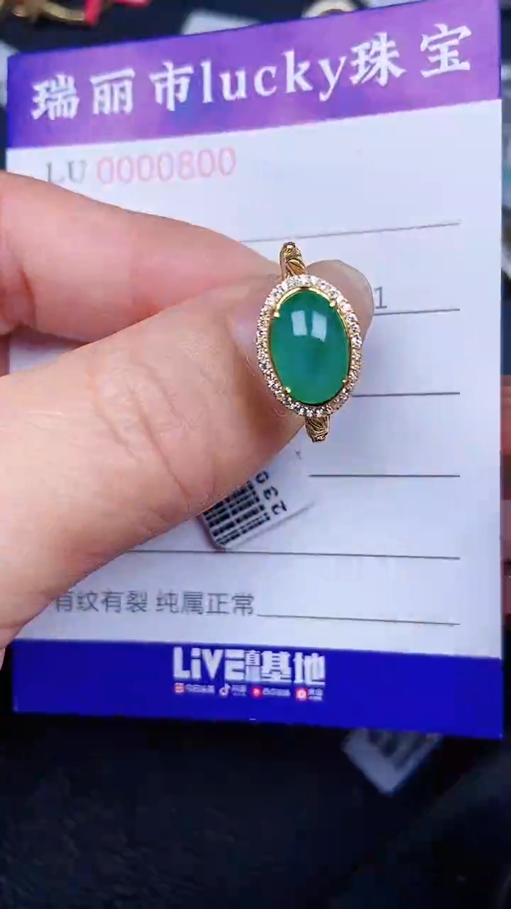 颈饰银S925镶嵌翡翠0800