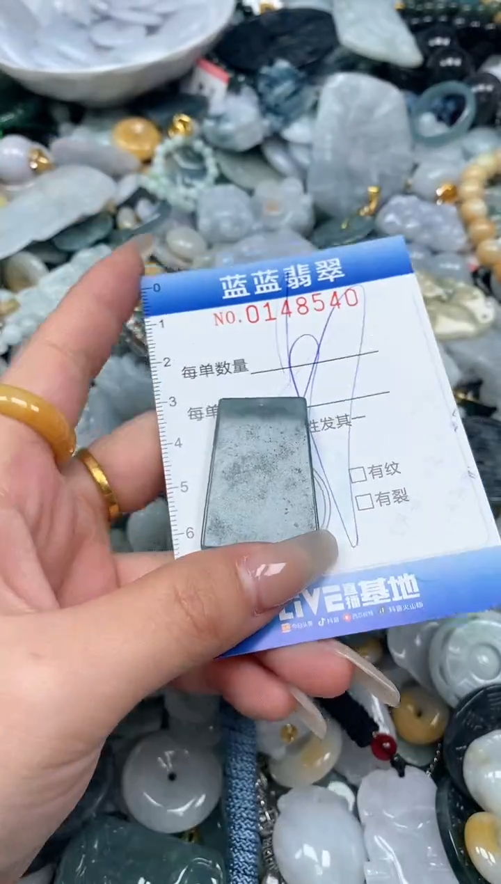 【闪购商品】翡翠颈饰未镶嵌闪购0148540多样性发其一