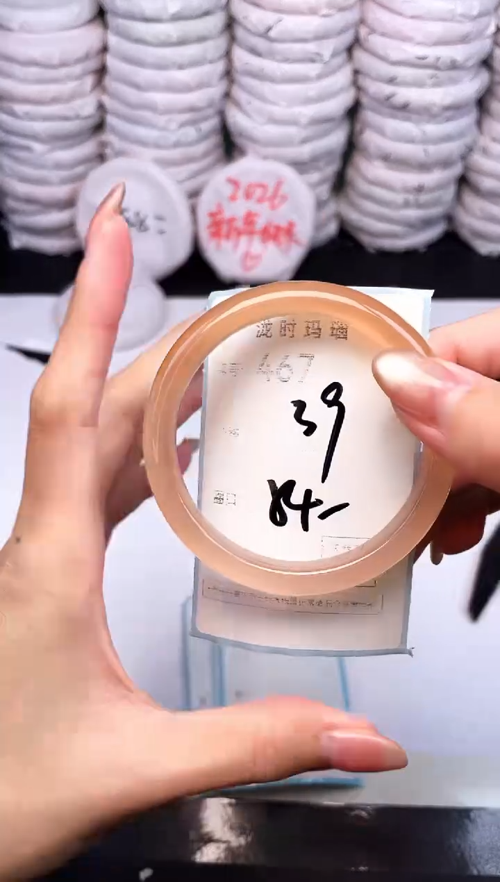 手镯玛瑙/玉髓未镶嵌467