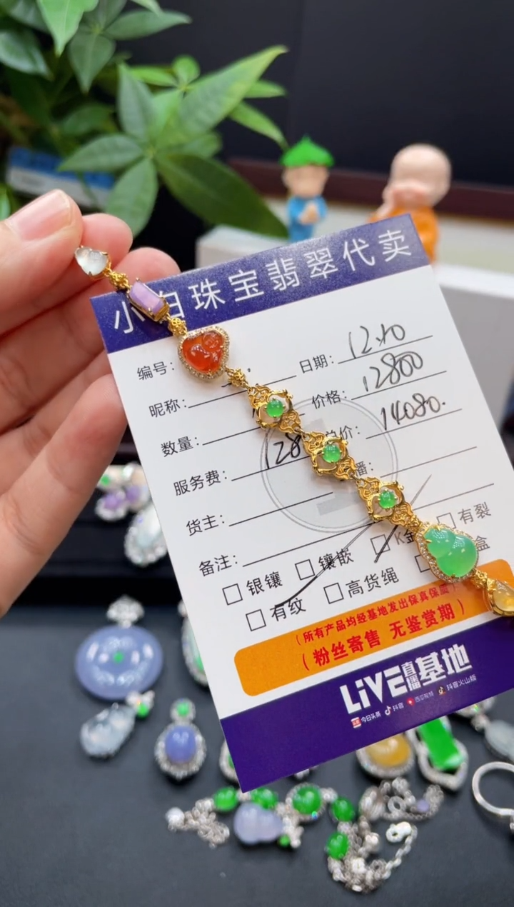 吊坠(不含链)18K金镶嵌翡翠s***n吊坠