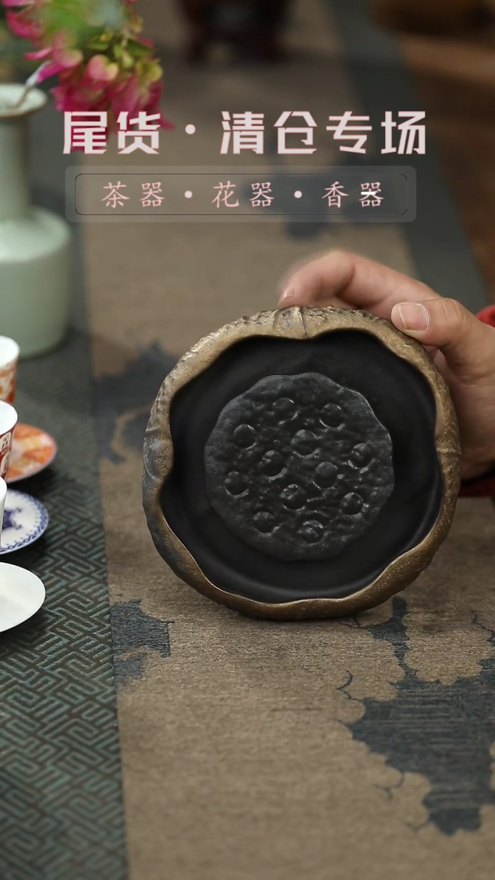 【闪购商品】其他壶承-清仓不退不换