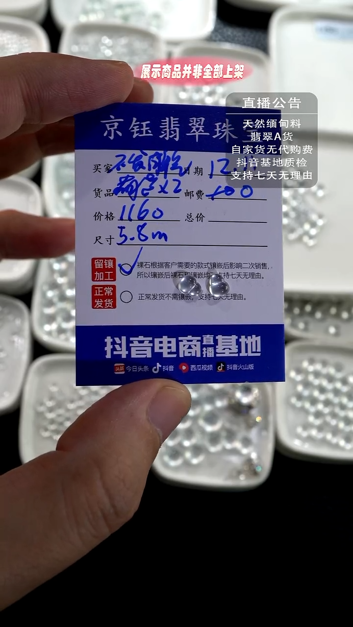 未镶嵌定制翡翠不****财裸石葫芦