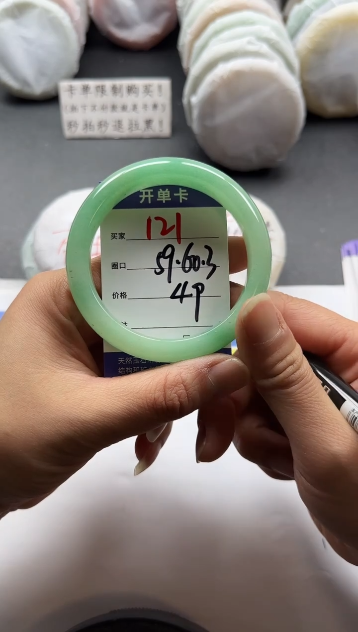 未镶嵌手镯石英质玉121