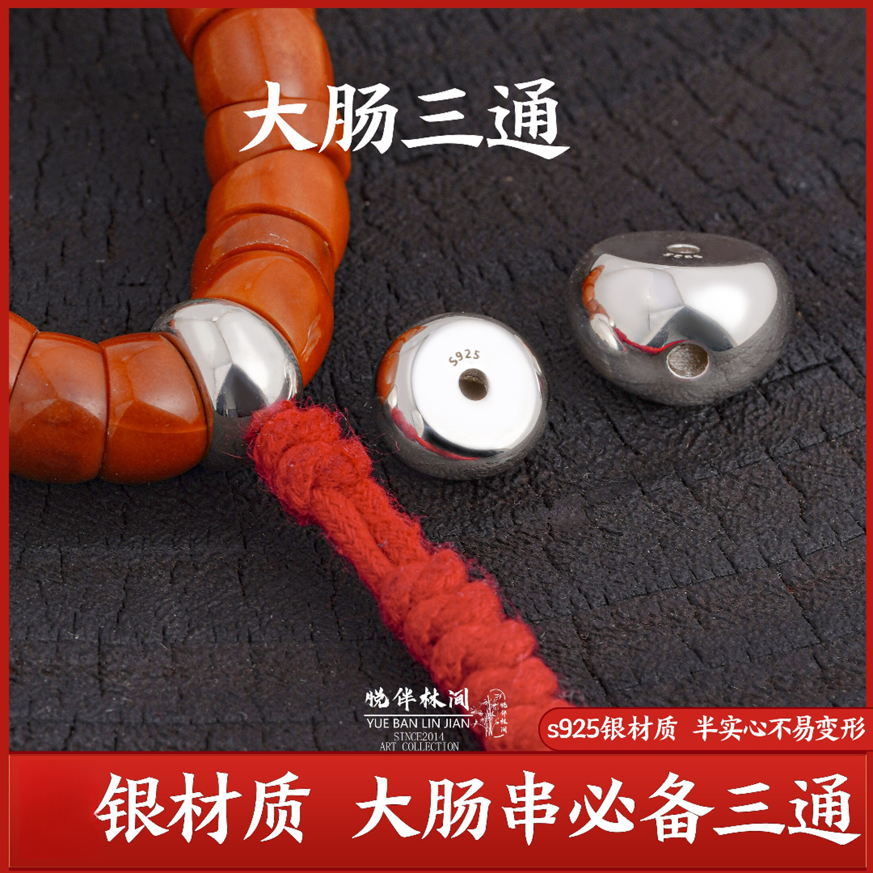 925银银制品 猪大肠三通藏式光面手持手串菩提素星月diy文玩配饰