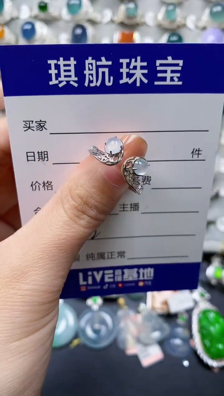 【闪购商品】翡翠戒指银S925镶嵌0242