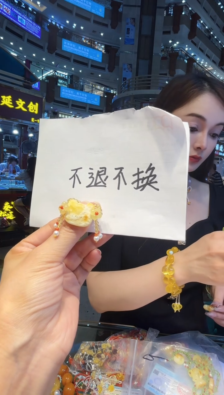 未镶嵌琥珀戒指【多样性发货】