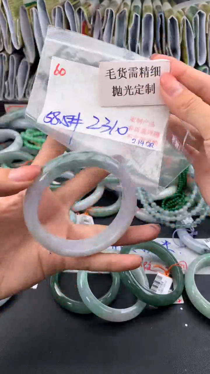 【闪购商品】定制翡翠未镶嵌毛货需精细抛光多样手镯+2310元60