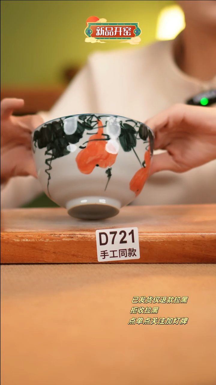 【闪购商品】其他D721十二器陶瓷陶瓷陶瓷