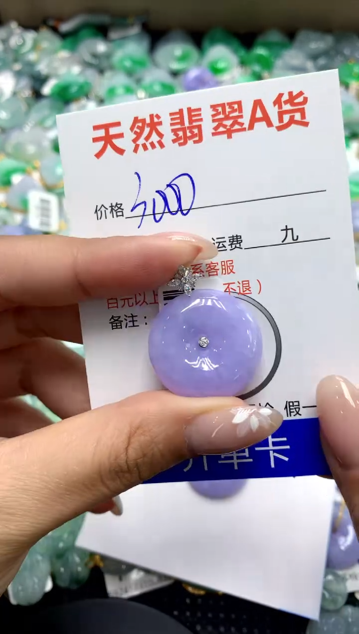 【闪购商品】翡翠颈饰18K金镶嵌111111111111111111