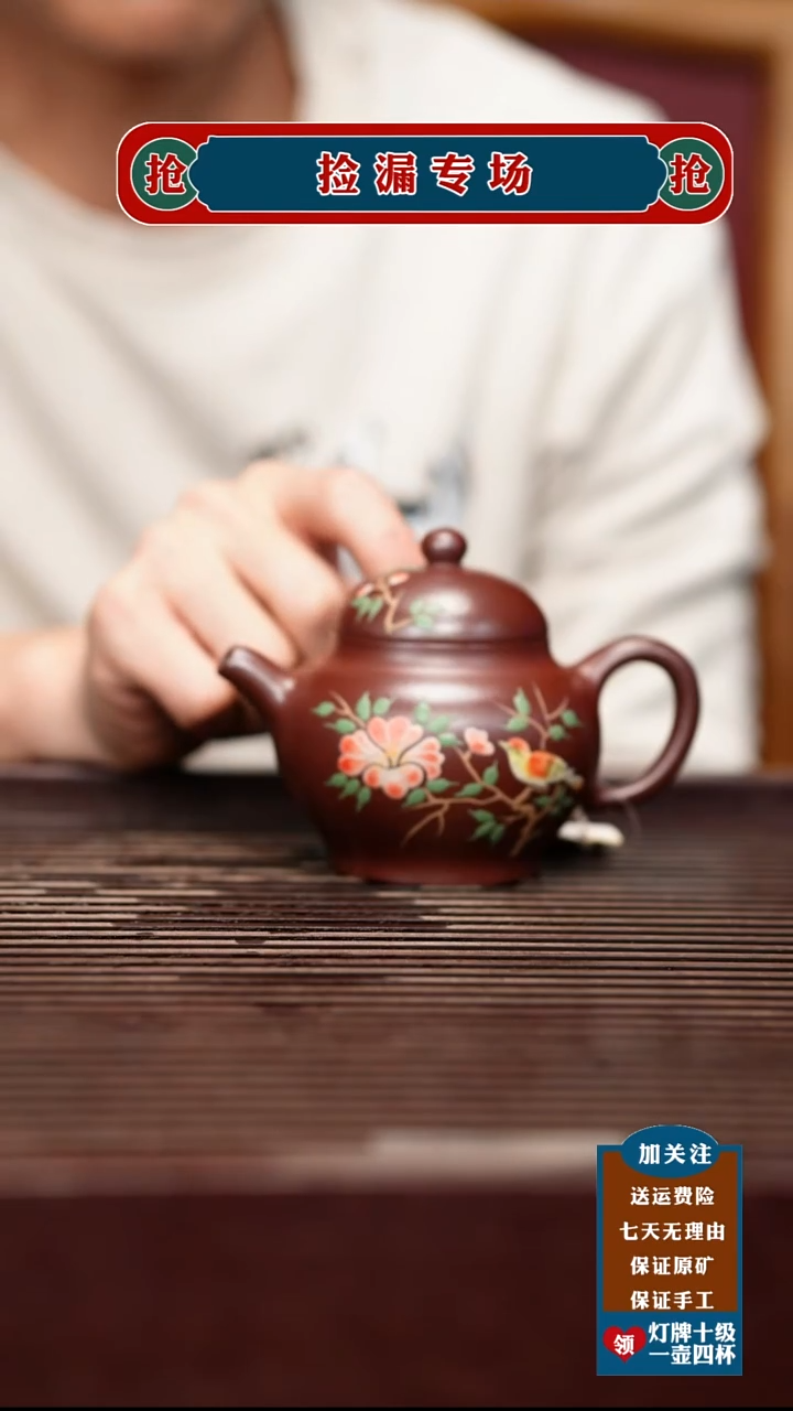 茶壶紫砂宜兴原矿紫砂茶壶