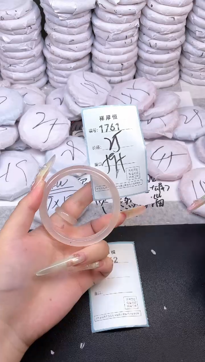 玛瑙/玉髓手镯未镶嵌1761