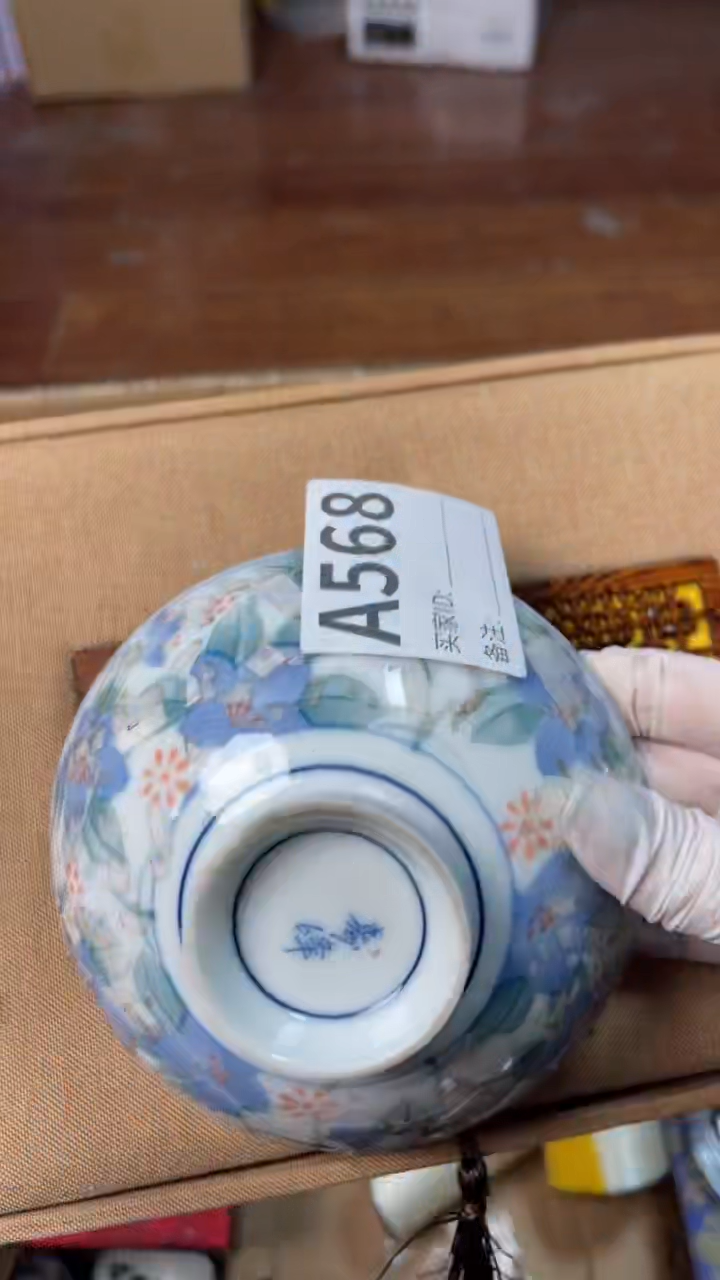 【闪购商品】瓷器瓷器瓷器瓷器