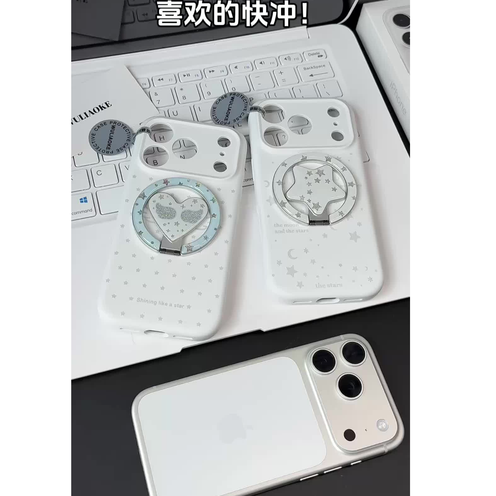 磁吸星星液态硅胶全包ai拍照按键适用苹果iPhone17promax手机壳16