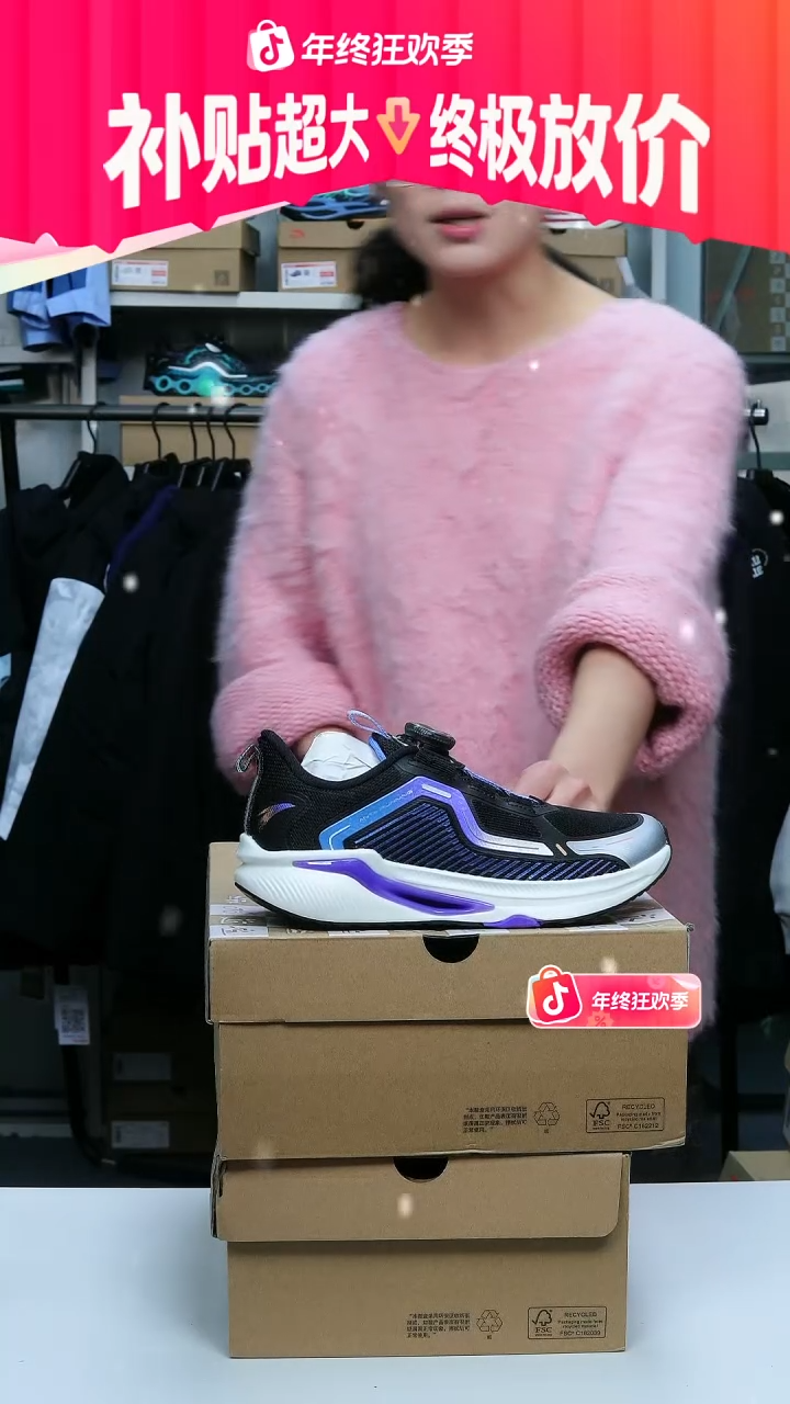 闪购安踏儿童断码孤品312535587-4/码数：37