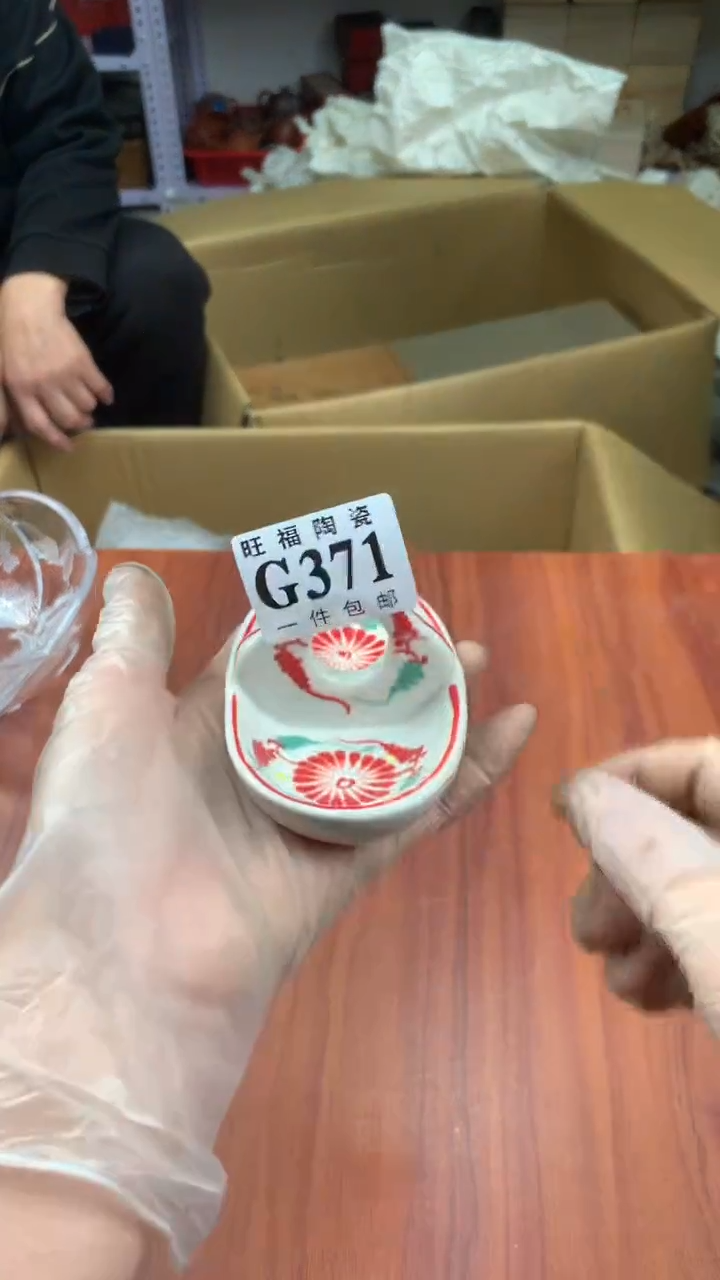 瓷片桃**酱校长家杂项籈选3