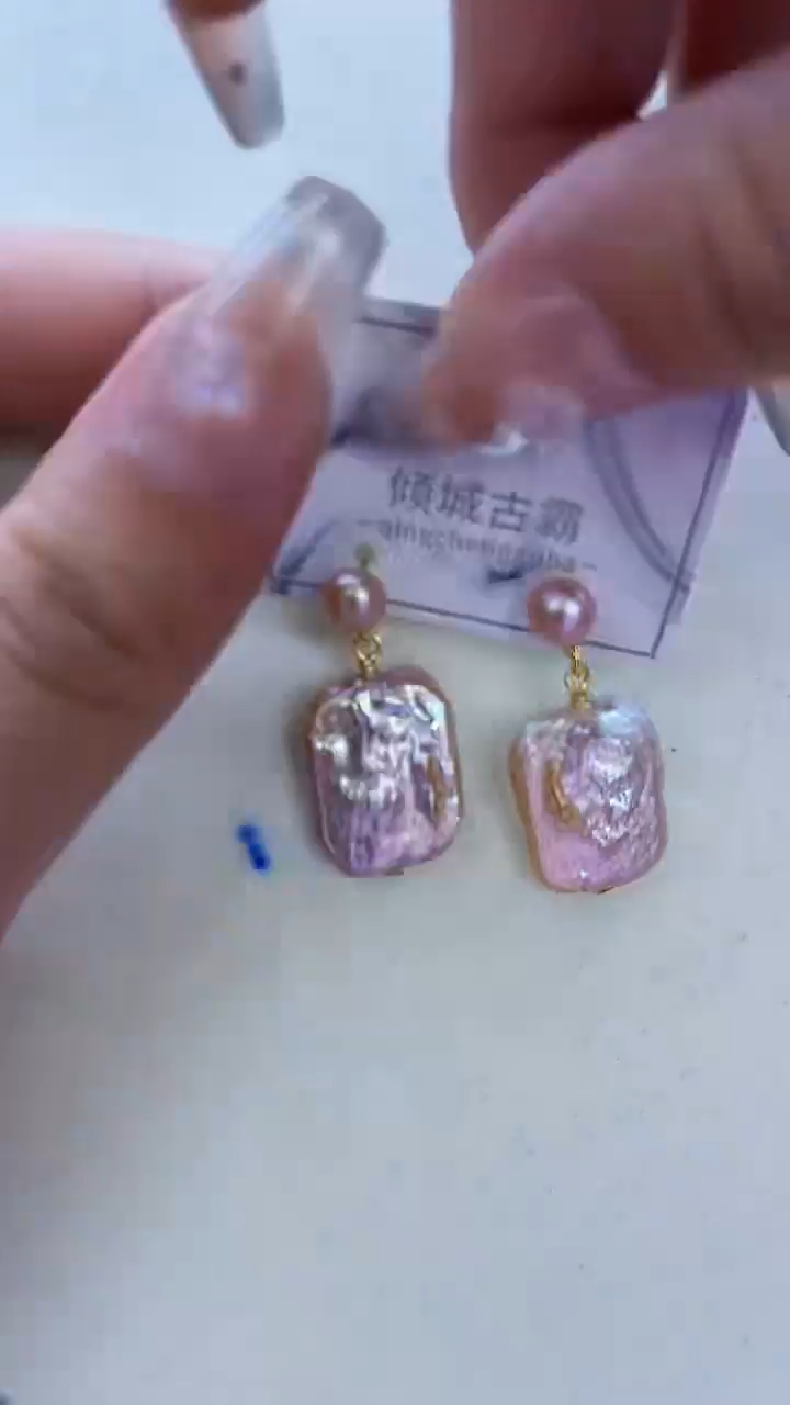 【闪购商品】淡水珍珠耳饰未镶嵌657