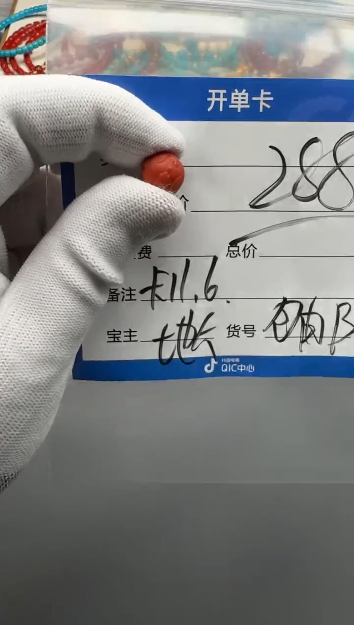 未镶嵌配饰南红玛瑙配饰配饰多样性发货证书